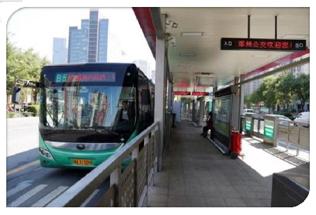 郑州市BRT迁建工程项目